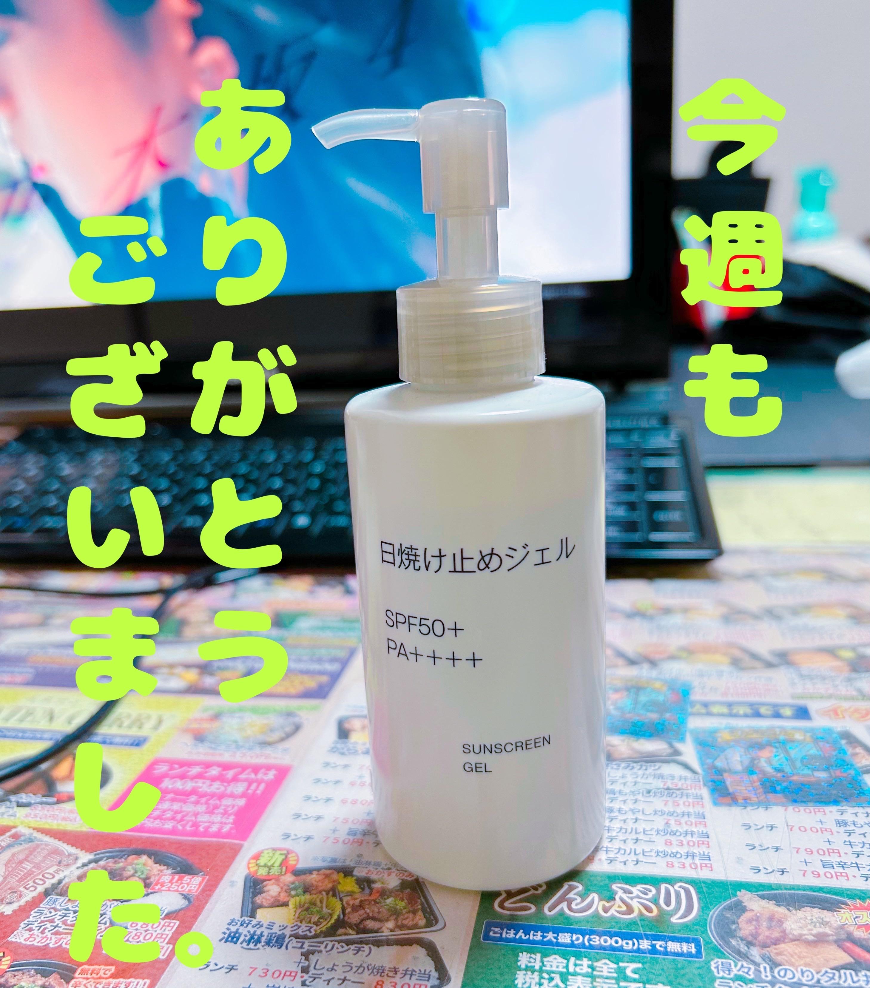アルファ　店長