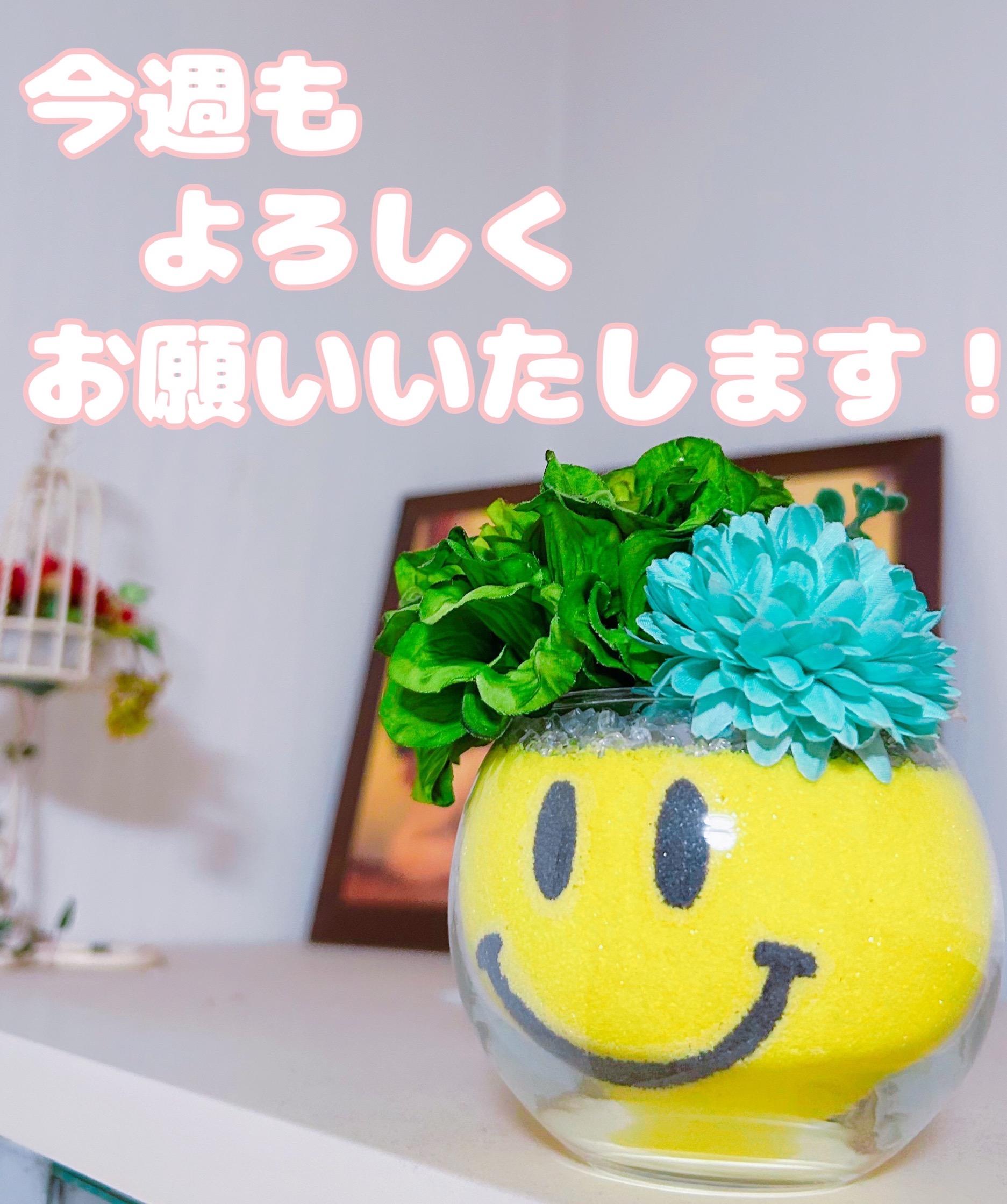 アルファ　店長
