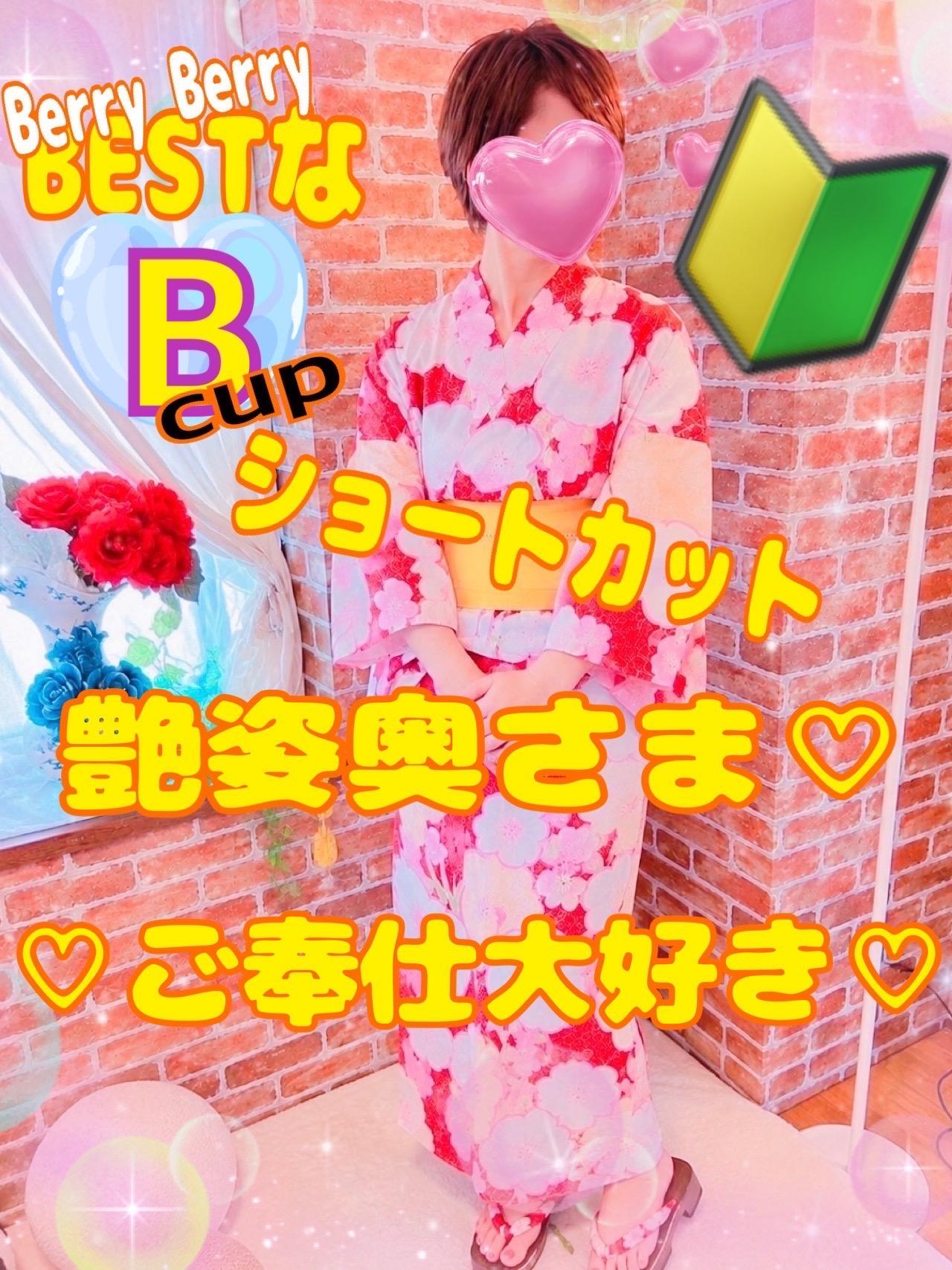 アルファ　店長