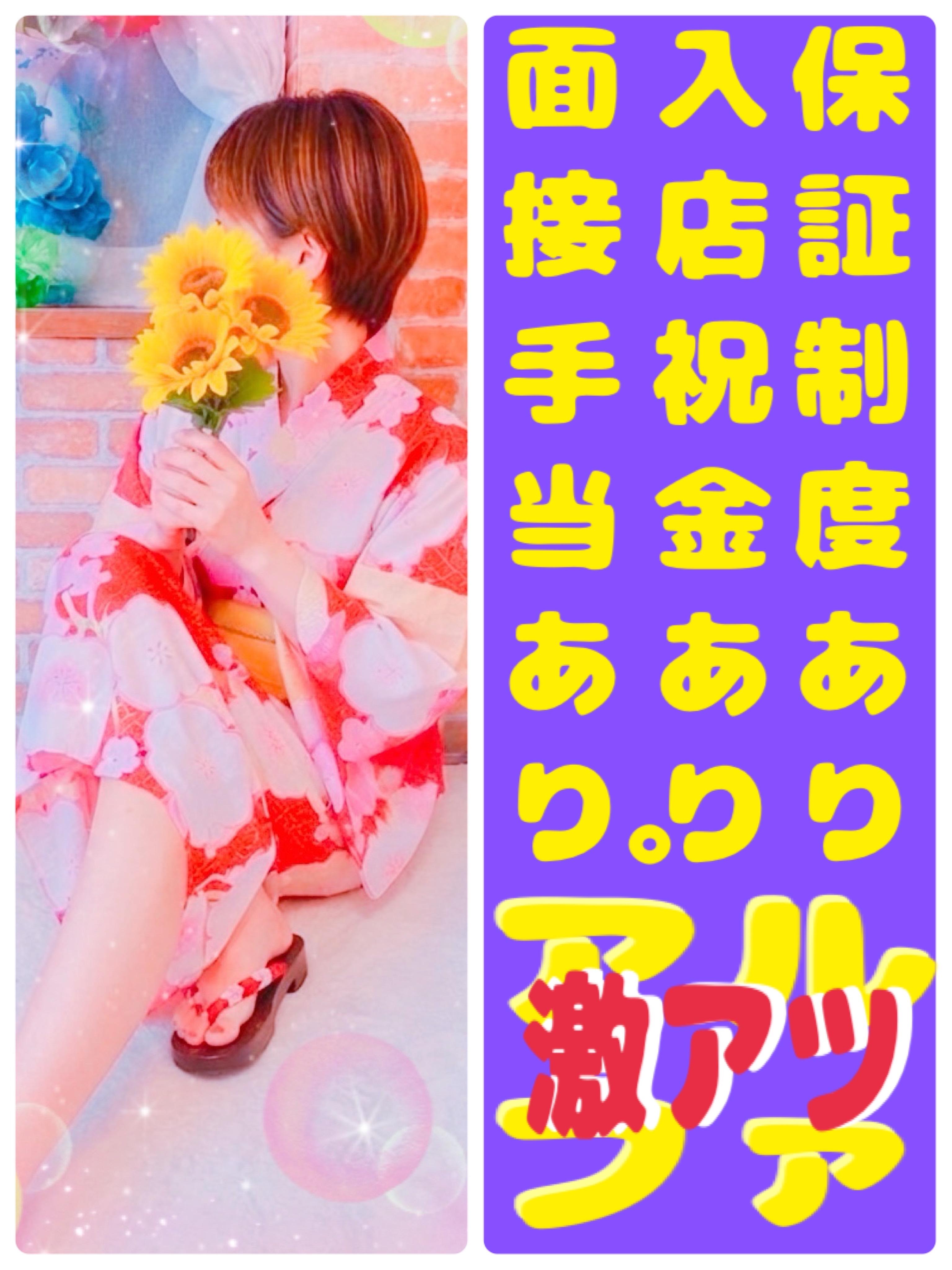 アルファ　店長