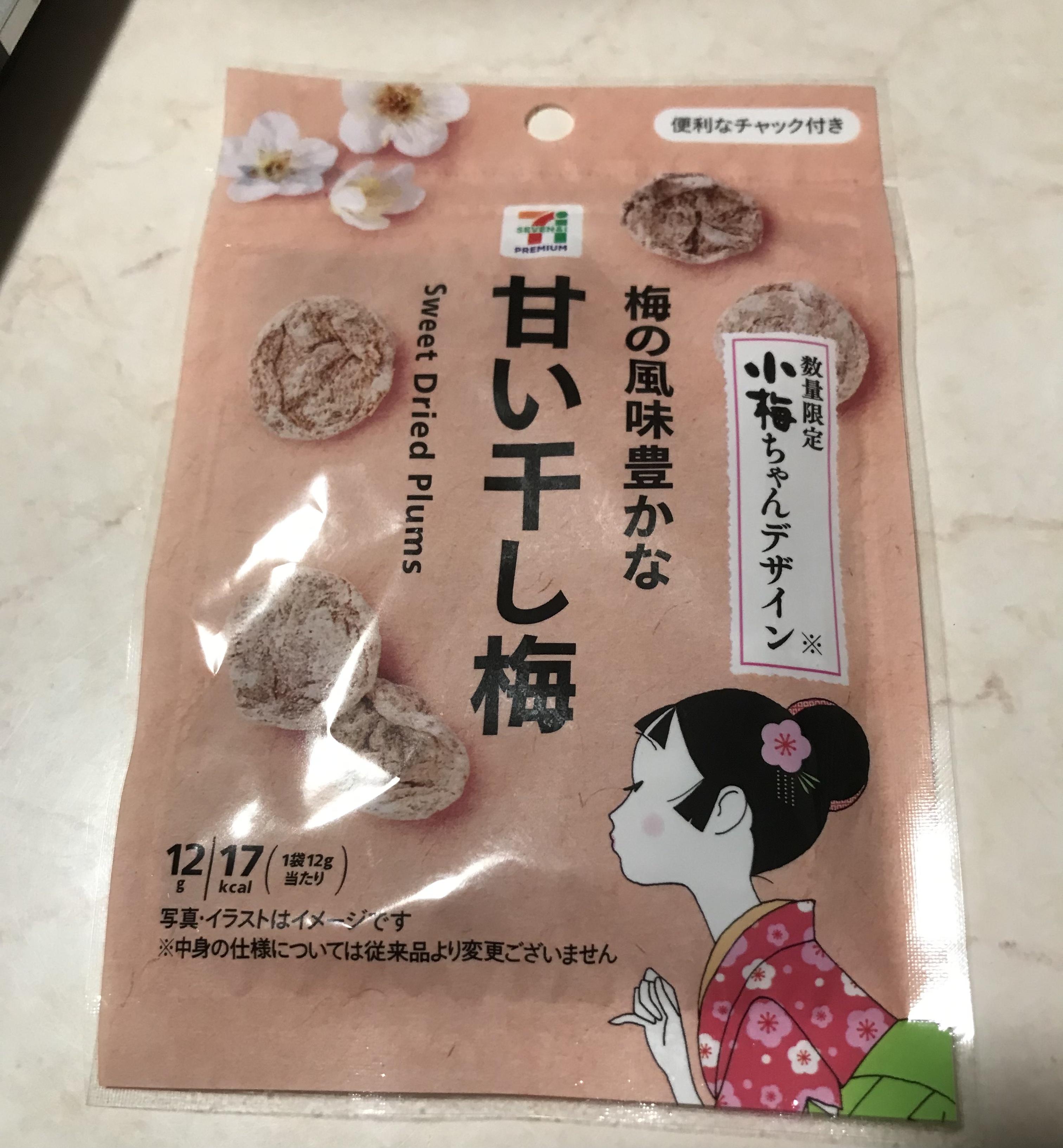 アルファ　店長
