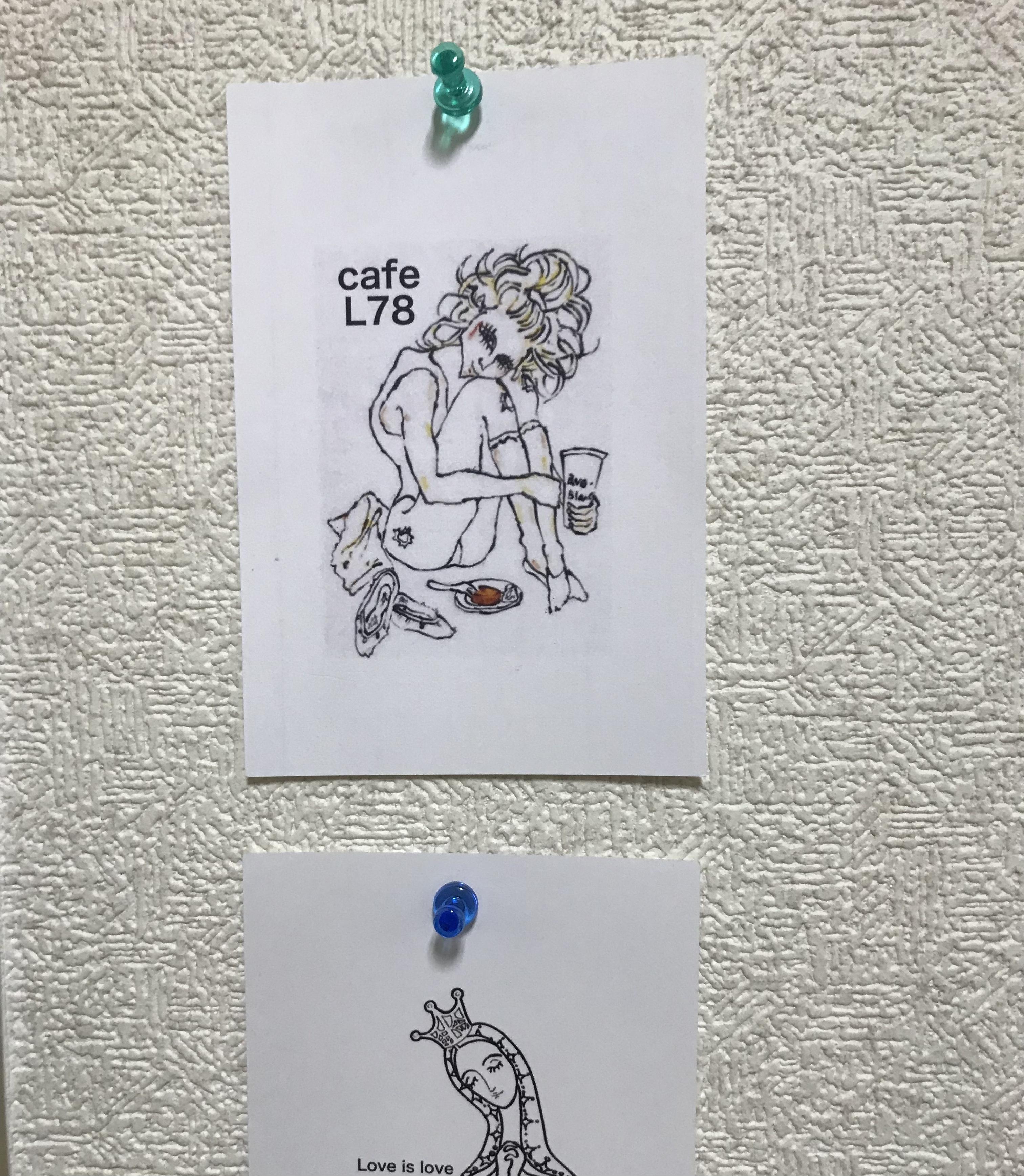 アルファ　店長