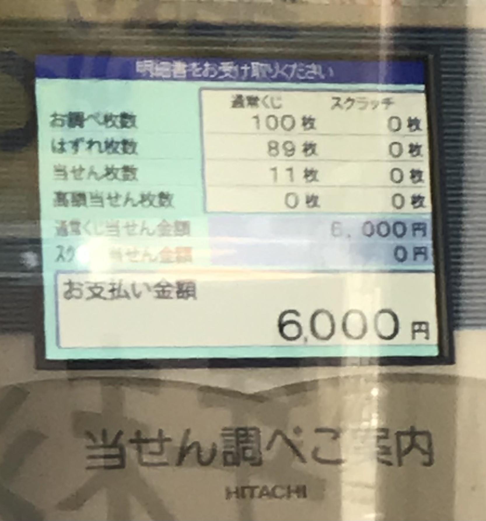 アルファ(デリヘル) 