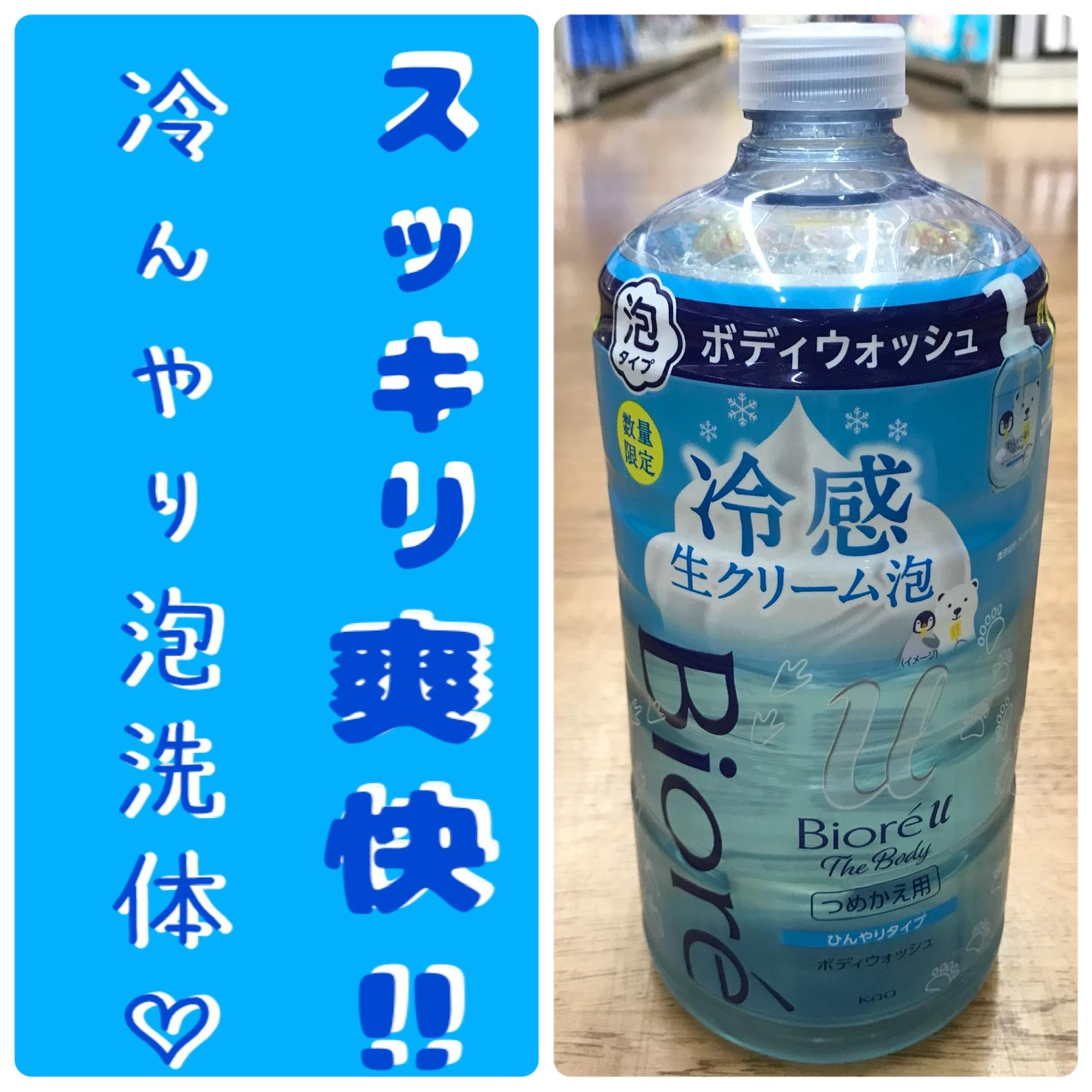 アルファ　店長
