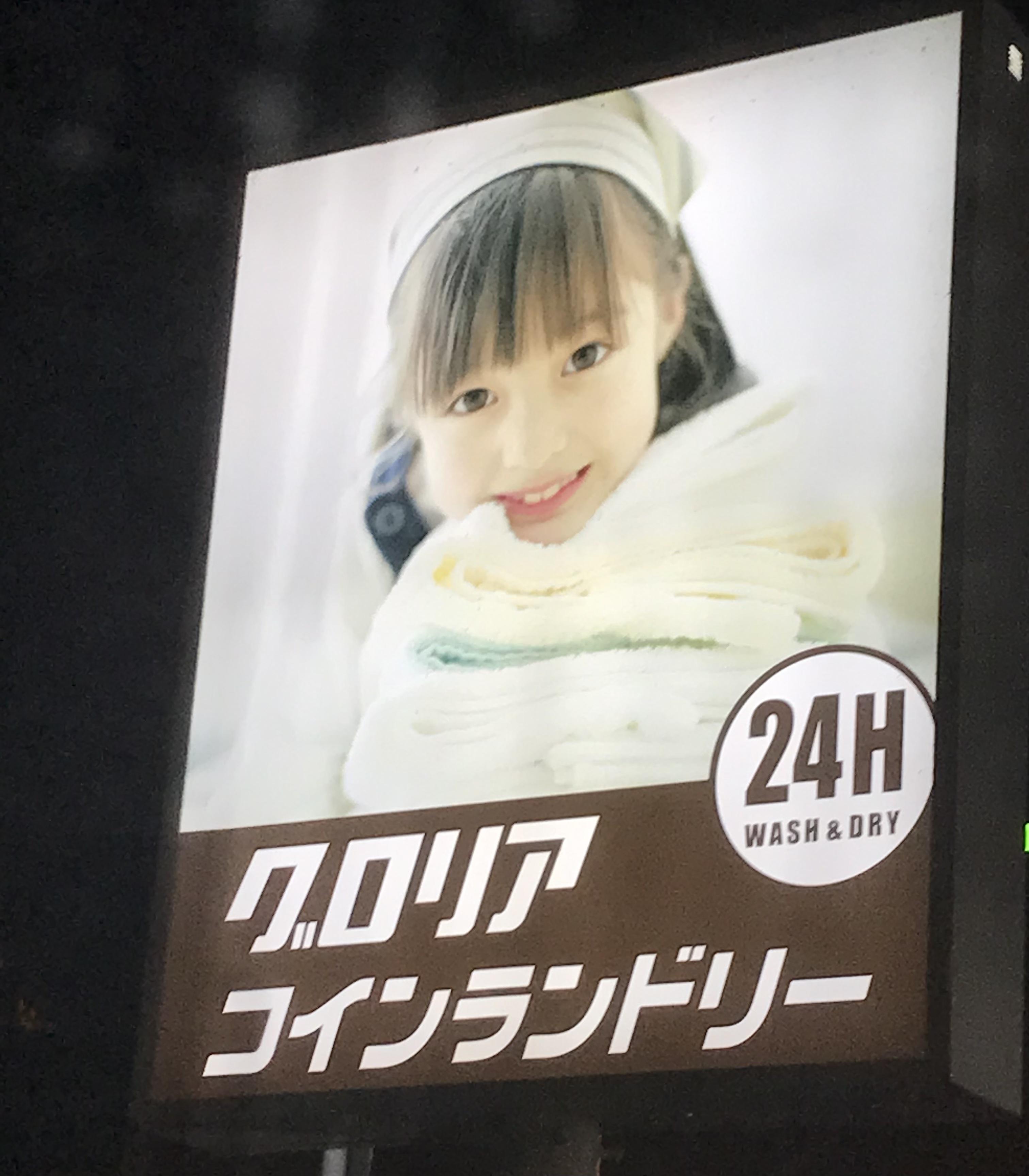 アルファ　店長