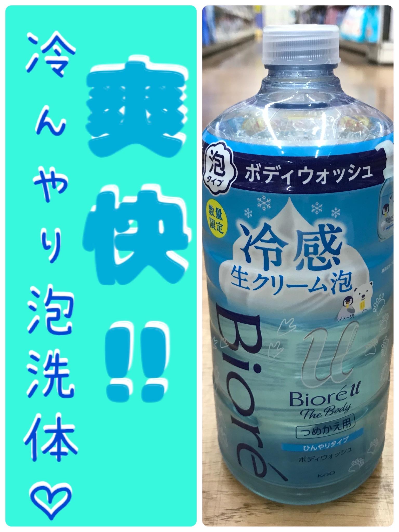 アルファ　店長