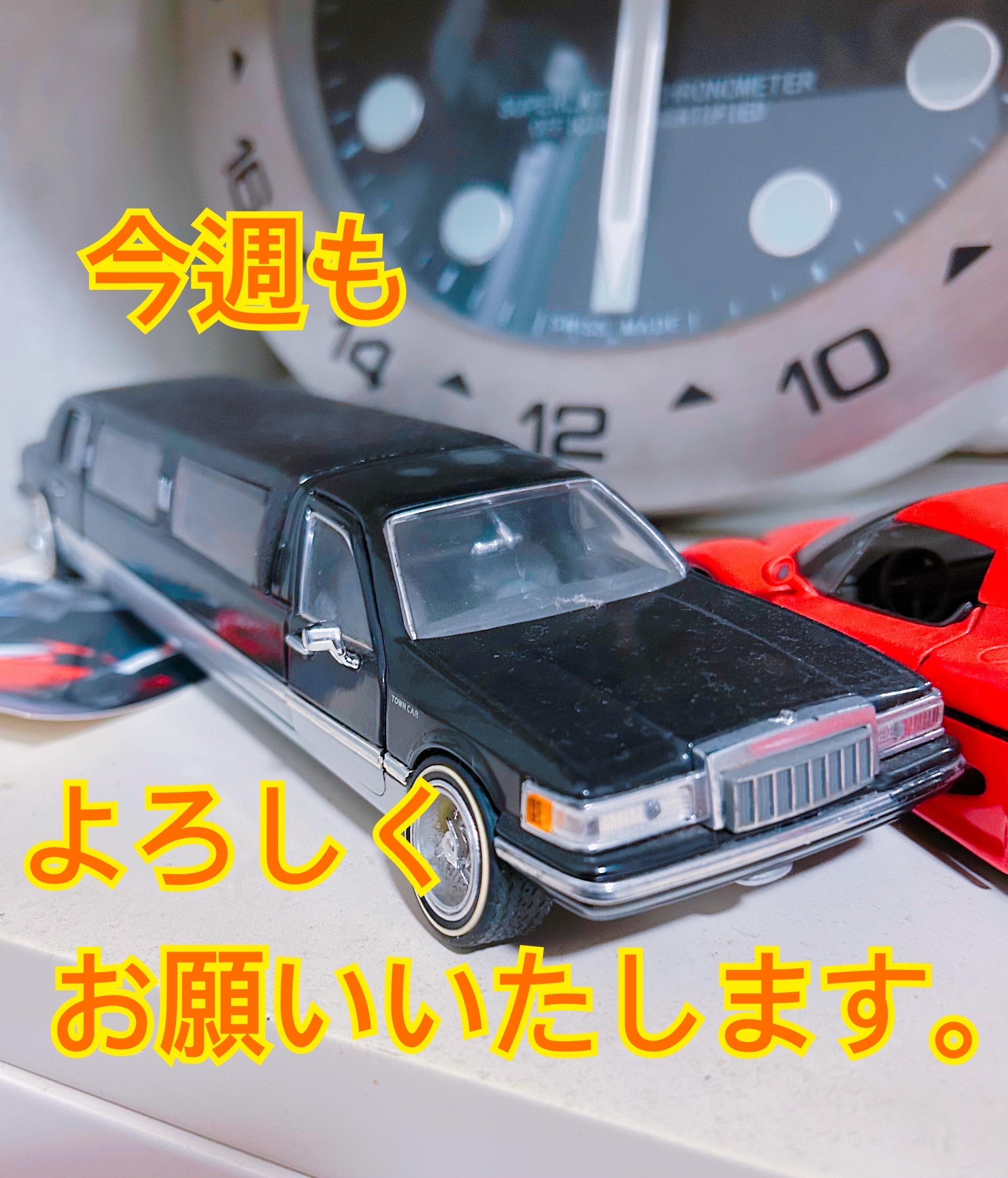 アルファ　店長