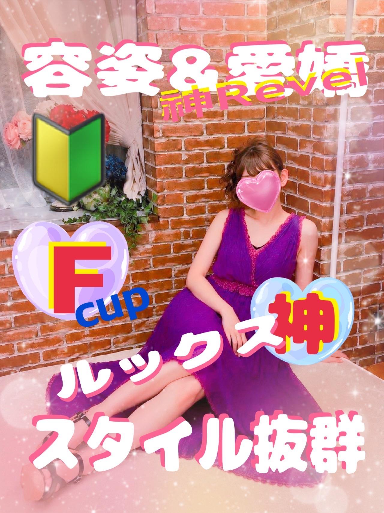アルファ　店長