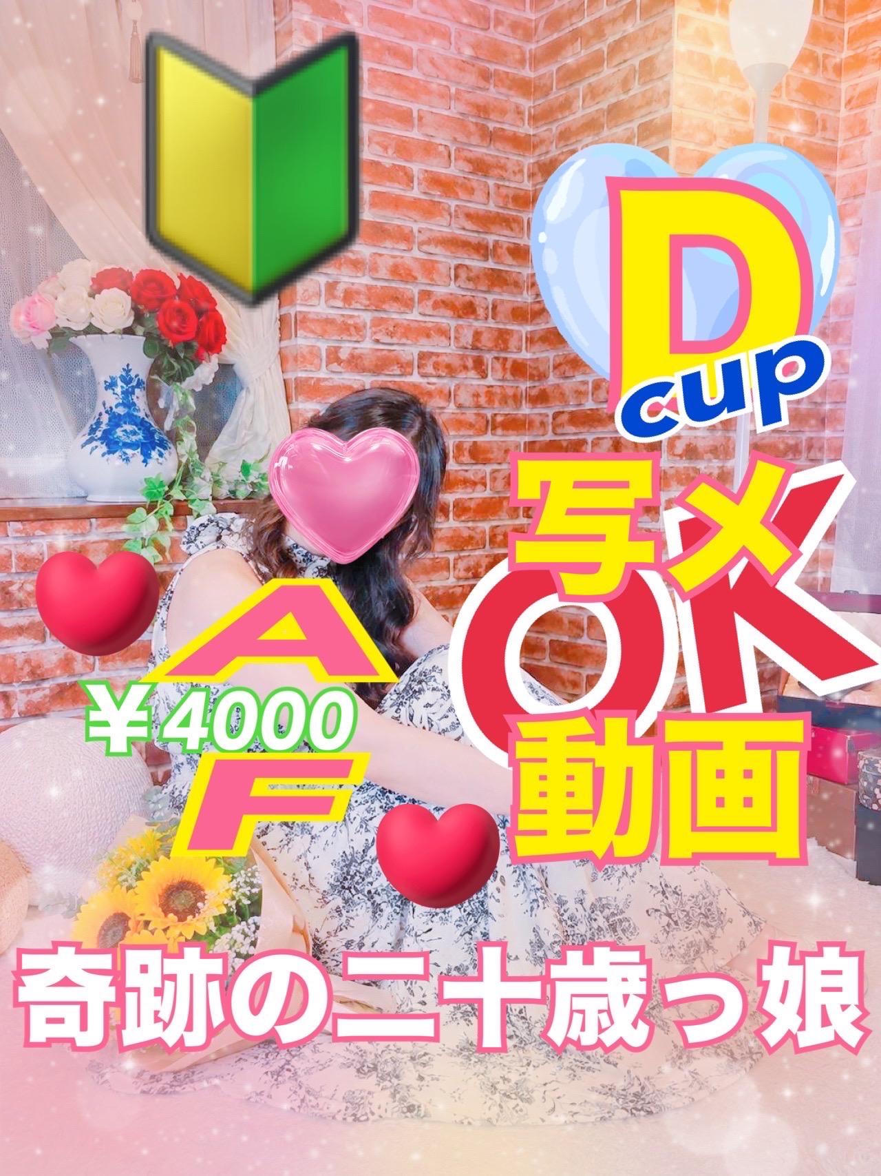 アルファ　店長