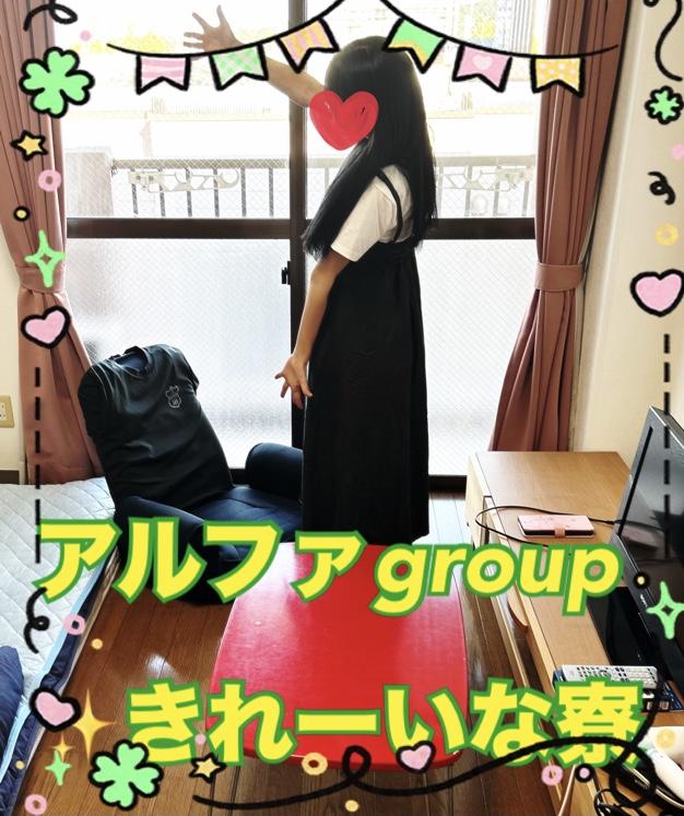 アルファ　店長