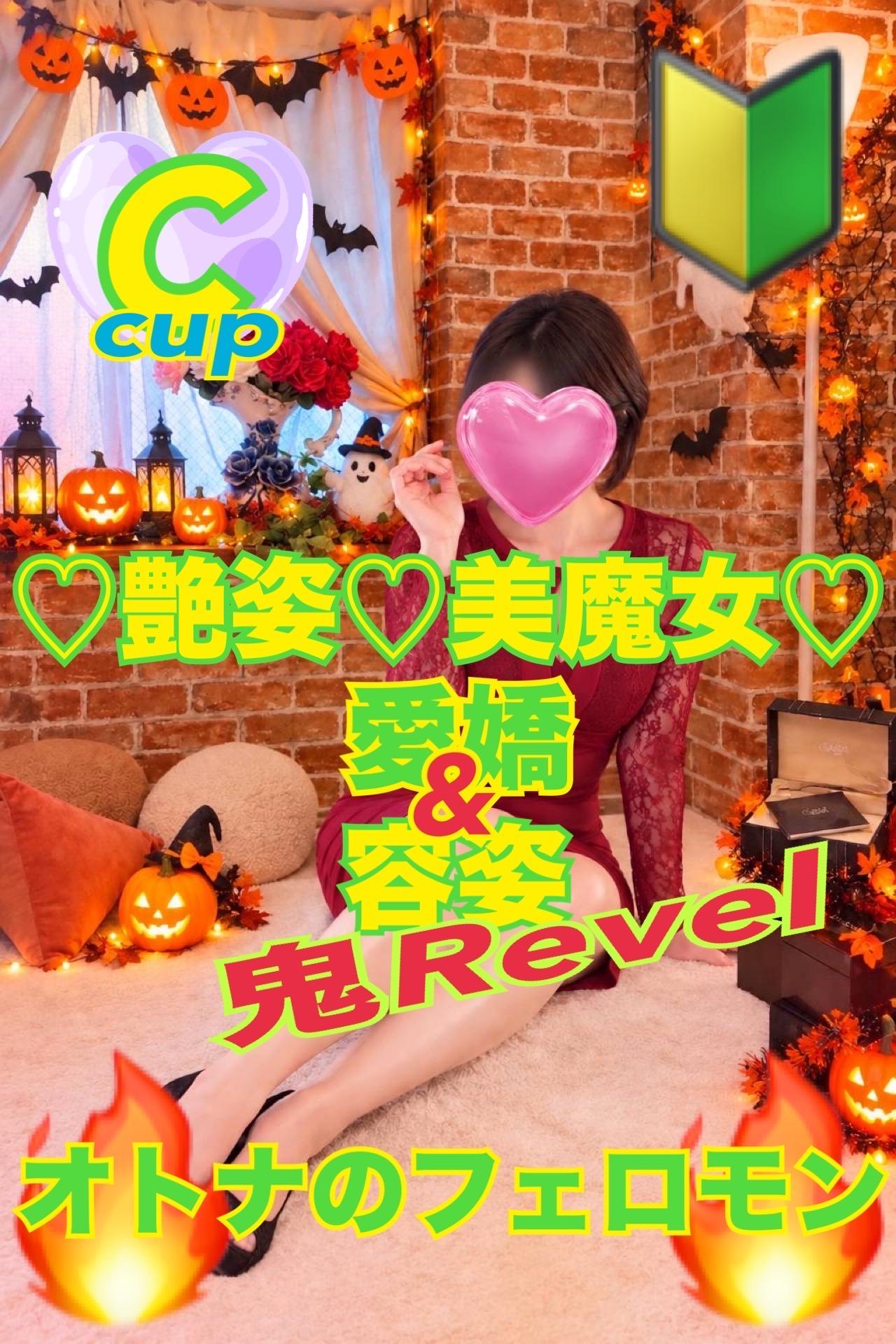 アルファ　店長