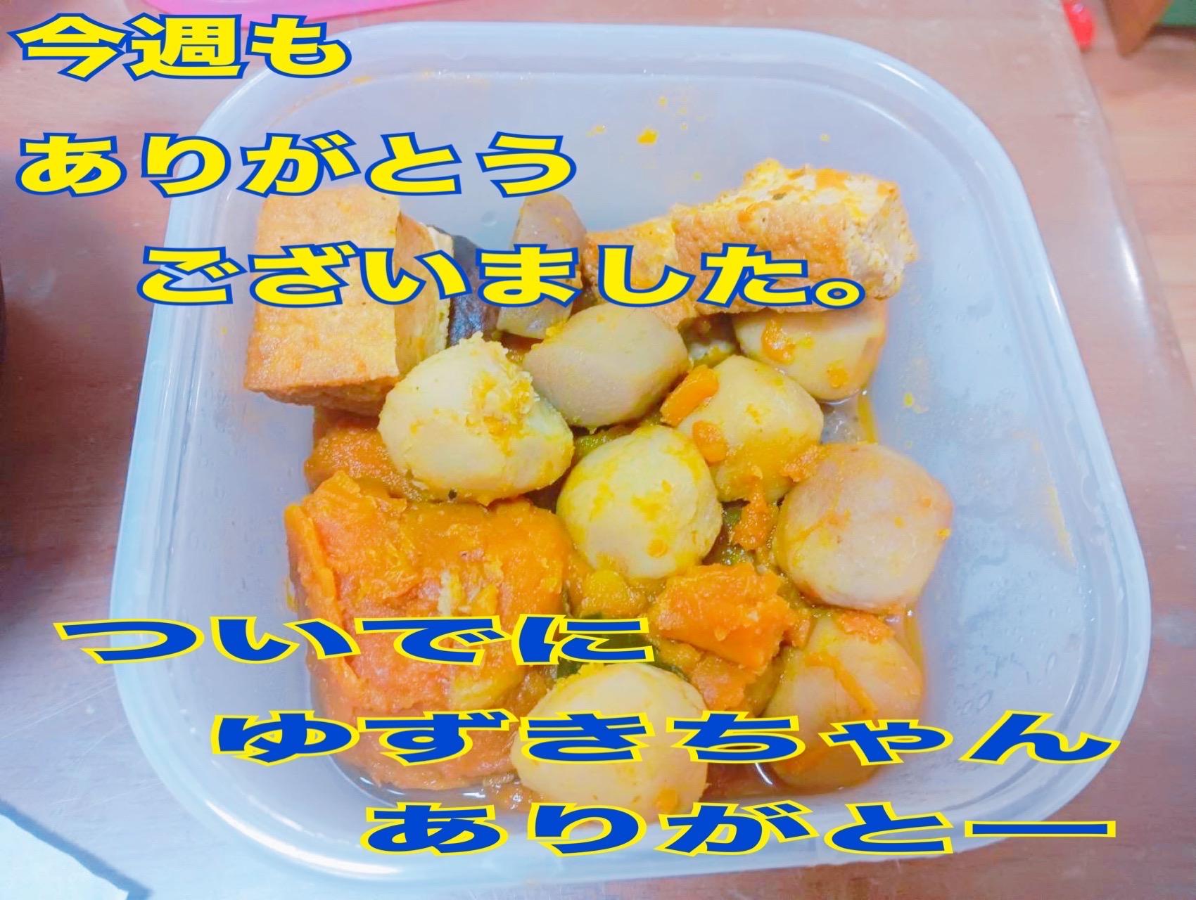 アルファ　店長