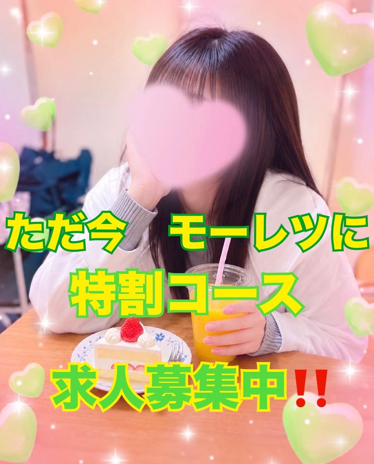 アルファ　店長