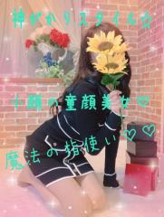 アルファ(デリヘル) 奈子※特割コース