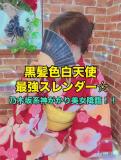 アルファ(大分市)/みさき⭐︎⭐︎⭐︎