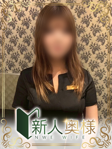 イエスグループ熊本 華女第二章　皐月しいな