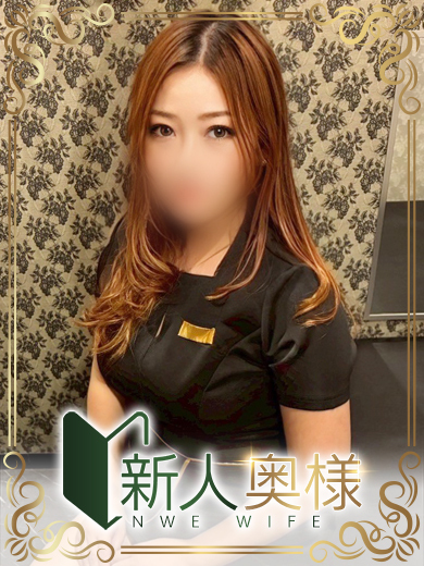 イエスグループ熊本 華女第二章綾瀬りん