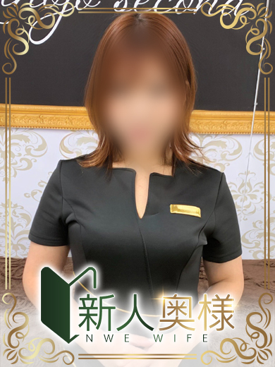 イエスグループ熊本 華女第二章 天野まほ