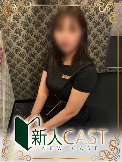 イエスグループ熊本 華女第二章　園田はな