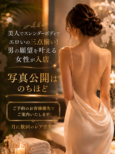 倉本すみれプロフィール写真