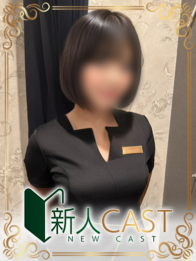 イエスグループ熊本 華女第二章　夏川ふうか