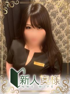 イエスグループ熊本 華女第二章(ヘルス) 葉月みおん