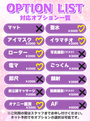 ひなた★業界未経験❤プロフィール写真