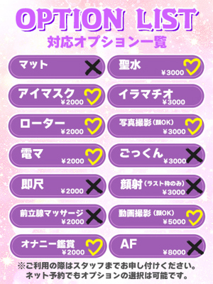 あお★プラチナ級エロカワ美女プロフィール写真