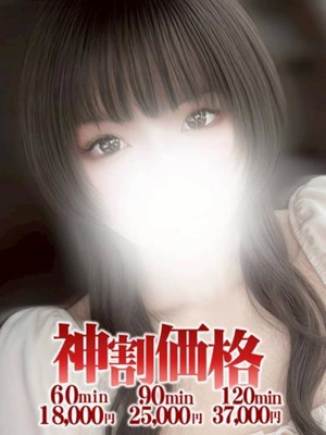 ここみ☆バニプラ唯一！かも！？ BUNNY PLAS