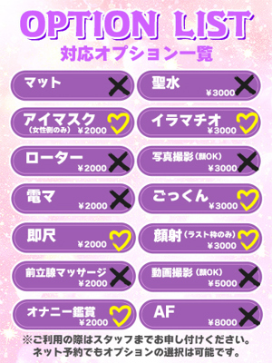 りた★完全業界未経験プロフィール写真