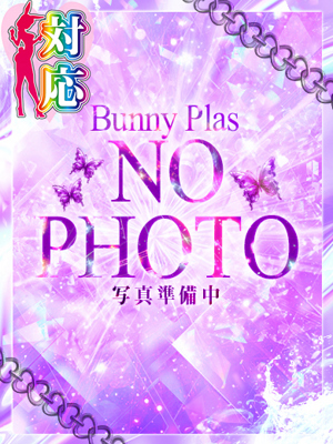 せいな★我々は女王を発見した