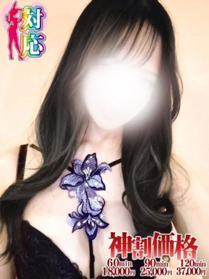 えれな★神ビジュエロカワ天使 BUNNY PLAS