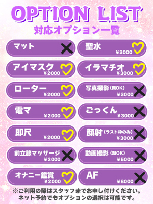 みれい★業界未経験の初娘❤プロフィール写真