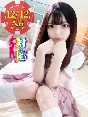 えま★美F乳密着大好き♡