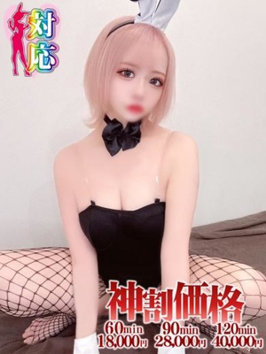 BUNNY PLAS さとみ★国宝級のHカップ美女♥