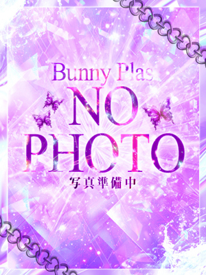 BUNNY PLAS らん★天使級の可愛さ♡