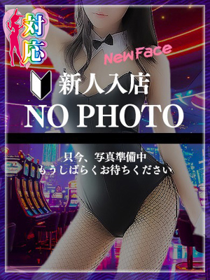 BUNNY PLAS　れん★気持ちいい事大好き