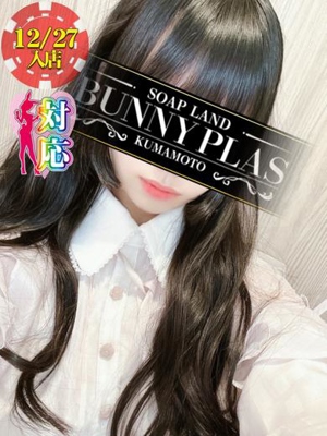 まや★可憐でHな天使発見