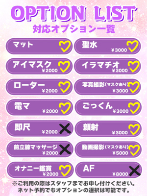 いおり★たくさん愛してIカッププロフィール写真