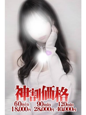 BUNNY PLAS　すう☆Kawaiiのテッペン