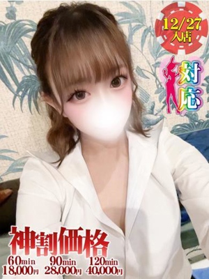 うらら★キレカワの完成形♥