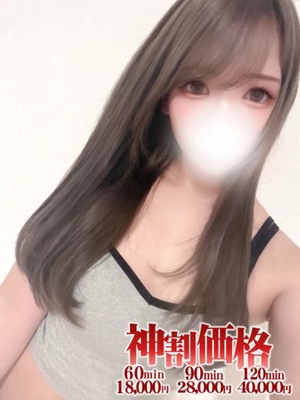 るる★神接客☆絶対満足保証！プロフィール写真