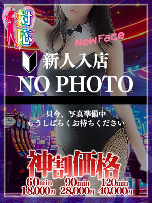 じゅの★スレンダー超美尻ちゃん