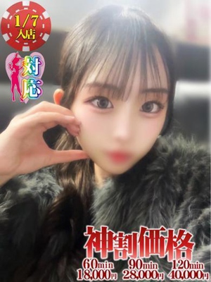 BUNNY PLAS しほ★Hで可憐なエロカワ美女