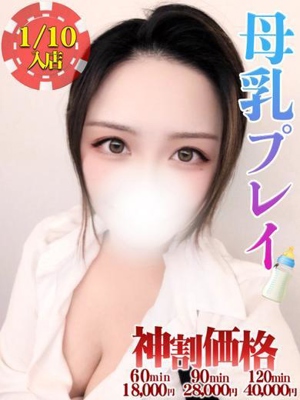 かなえ★責め好き人妻