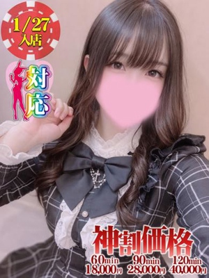 しき★超絶ピュアすぎるG乳美女❤プロフィール写真