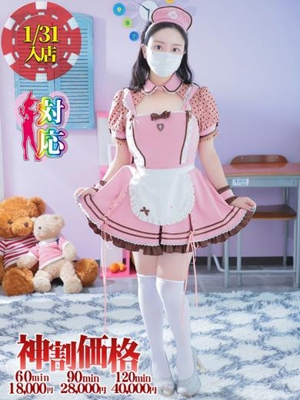 きよは★ 舌と乳のエロスの化身♥プロフィール写真