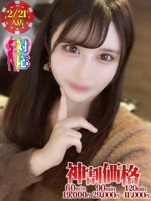 りりあ★可愛いだけで終わらないプロフィール写真