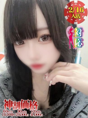 まふゆ★かわいい系大和撫子♥プロフィール写真