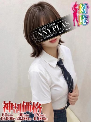 まろん☆細身のえっちなお姉さん❤プロフィール写真